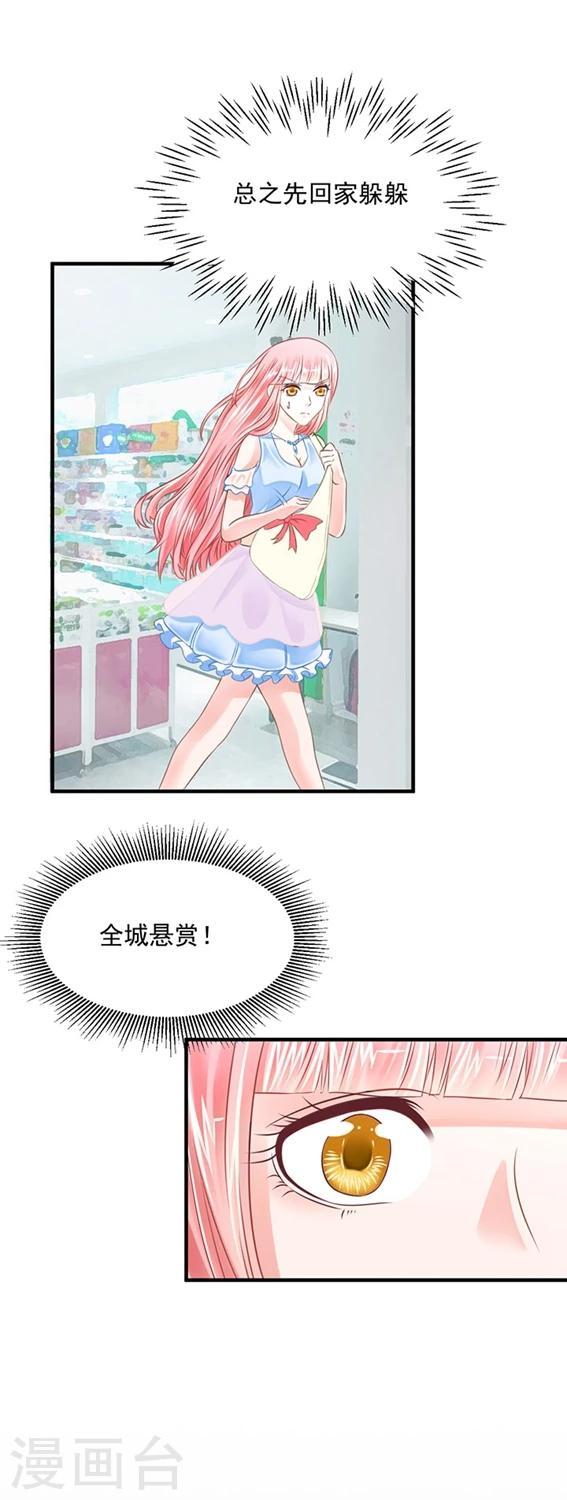 第3话0