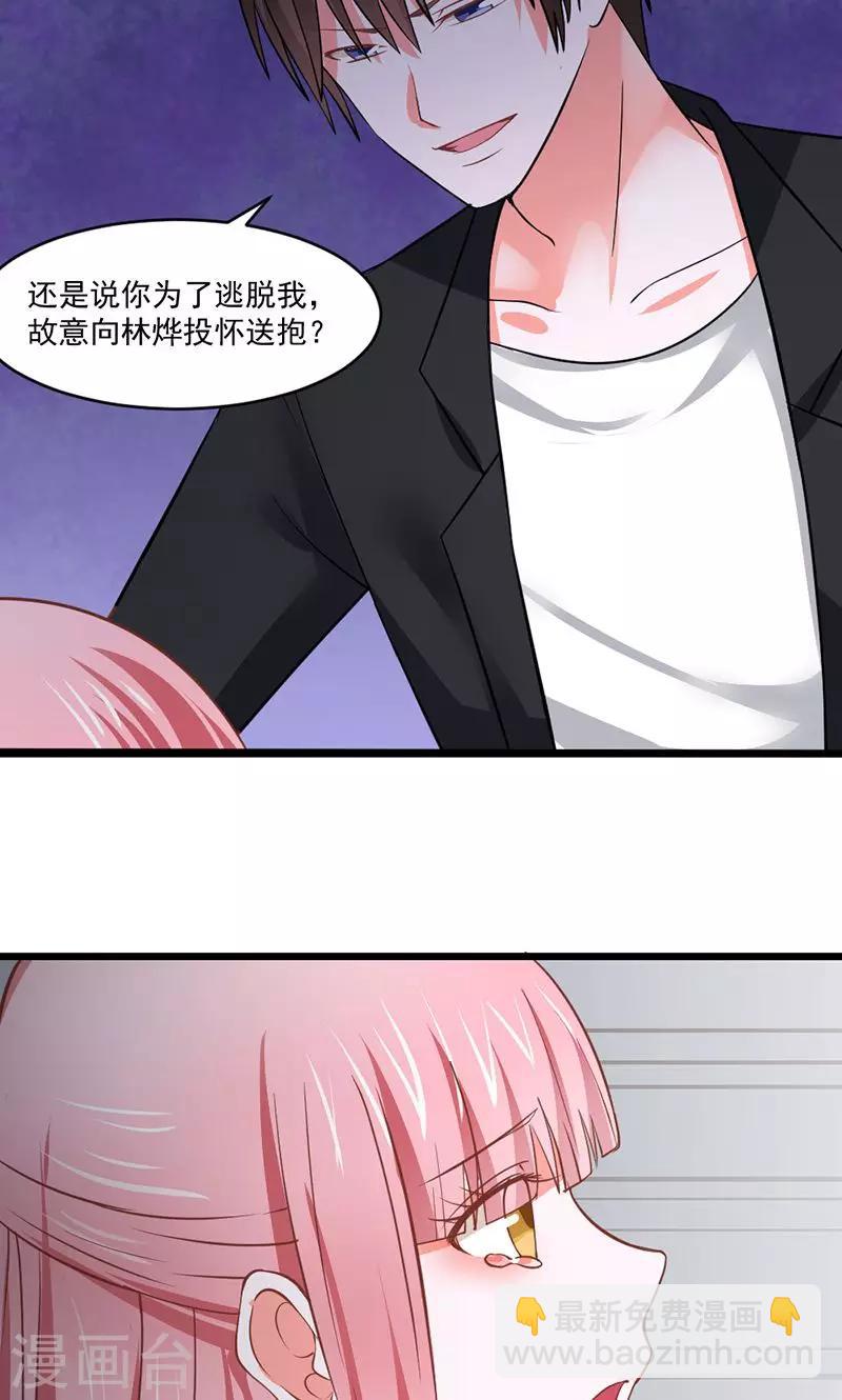 第28话13