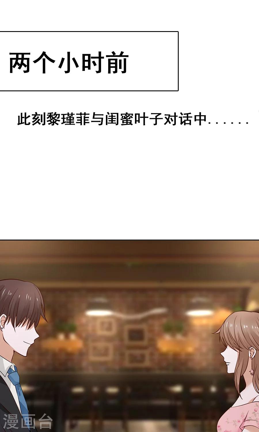 第35话6