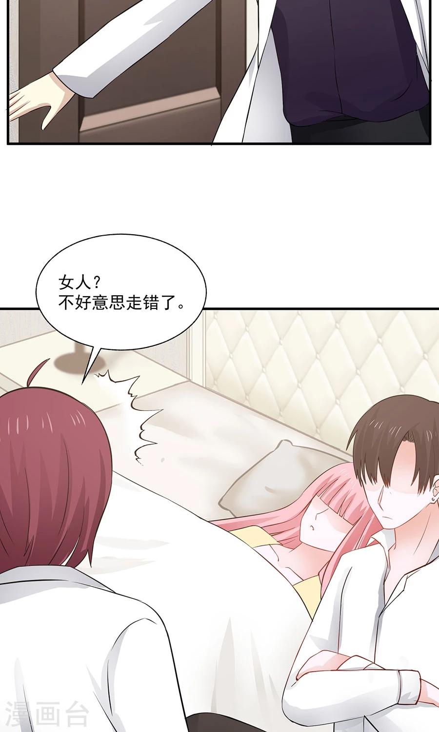 第31话23
