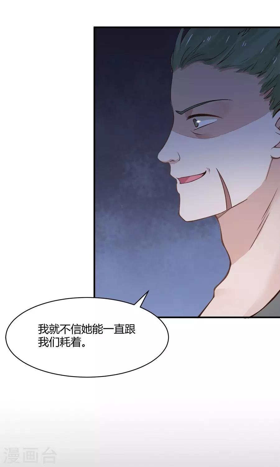 第54话19