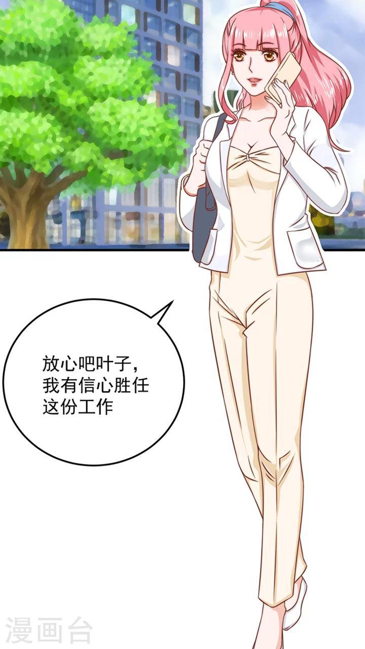 第4话8