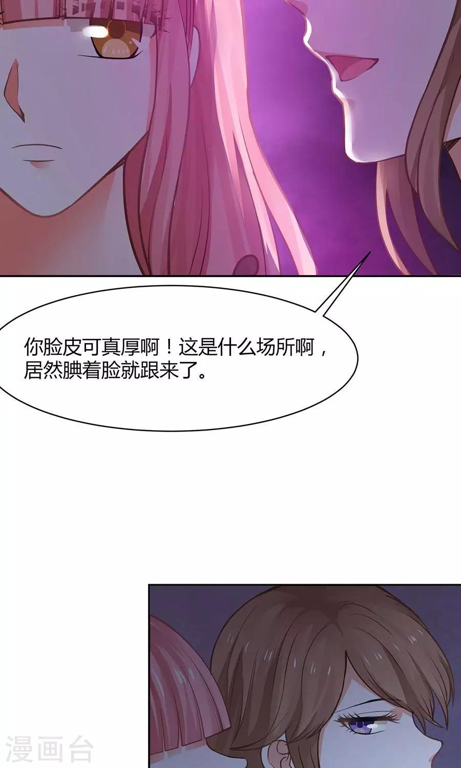 第49话10