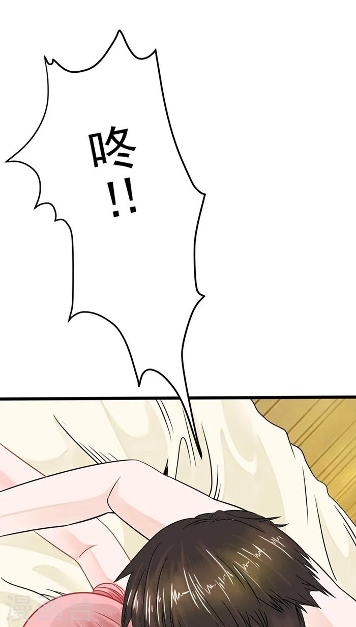 第1话26
