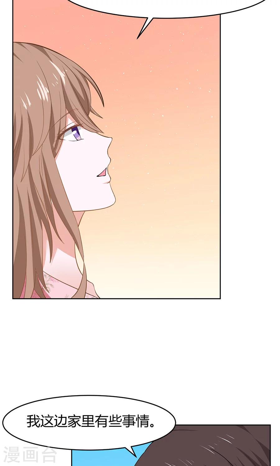 第36话2