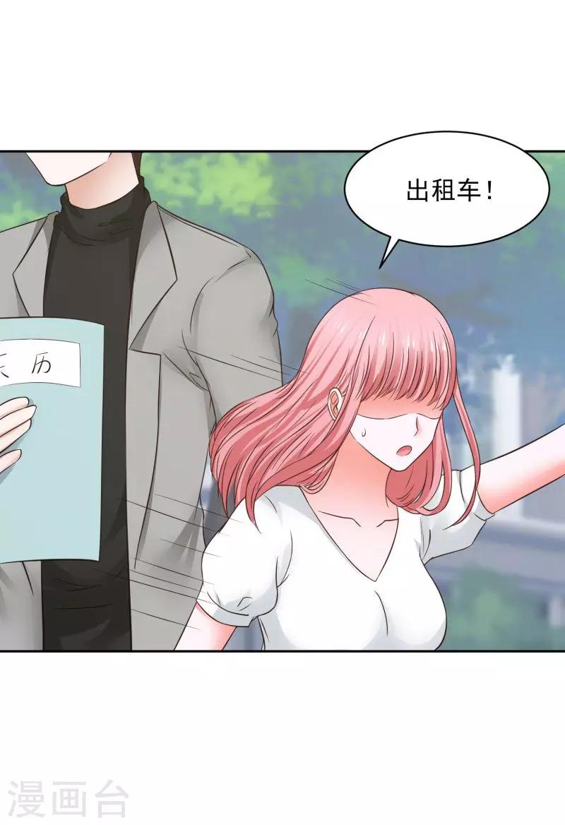 第68话15
