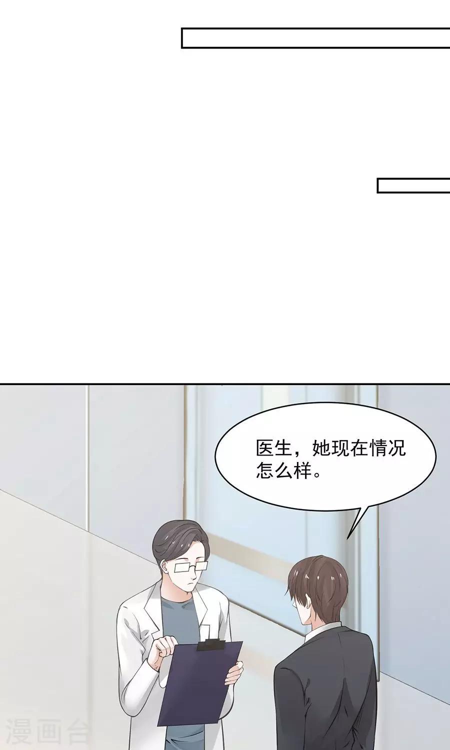第55话13