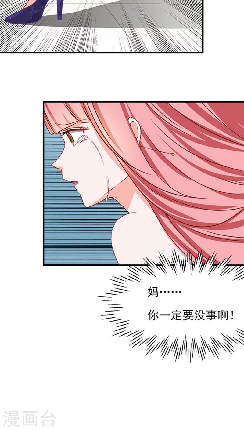 第12话6