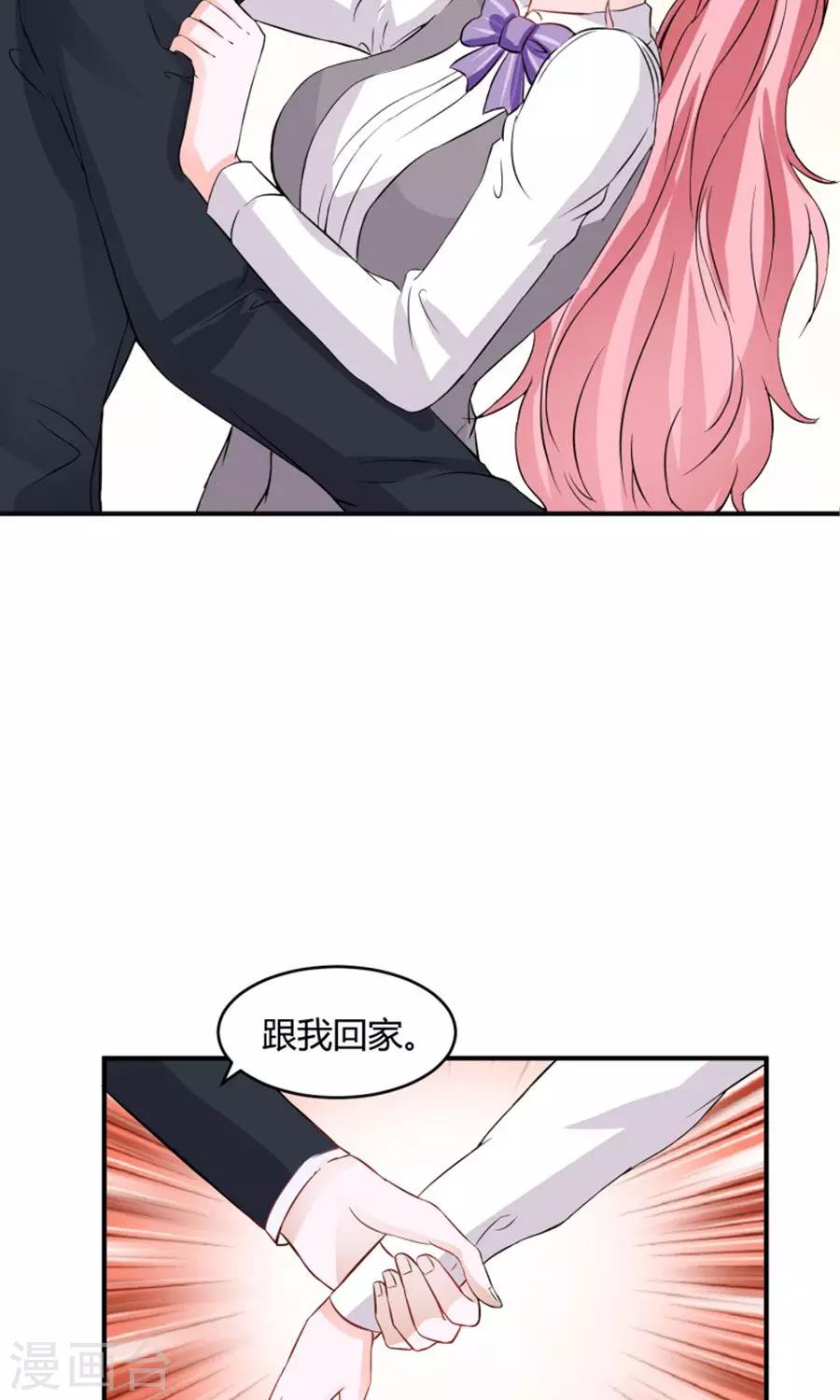 第39话23