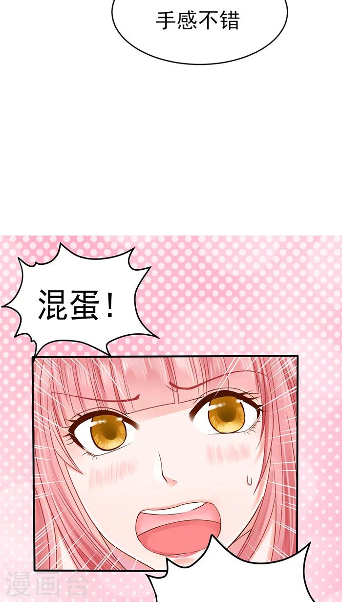 第1话33