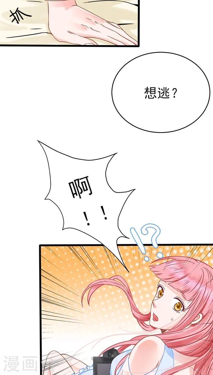 第1话19