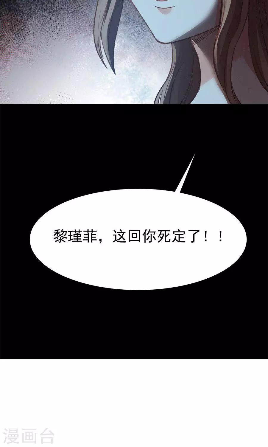 第58话32