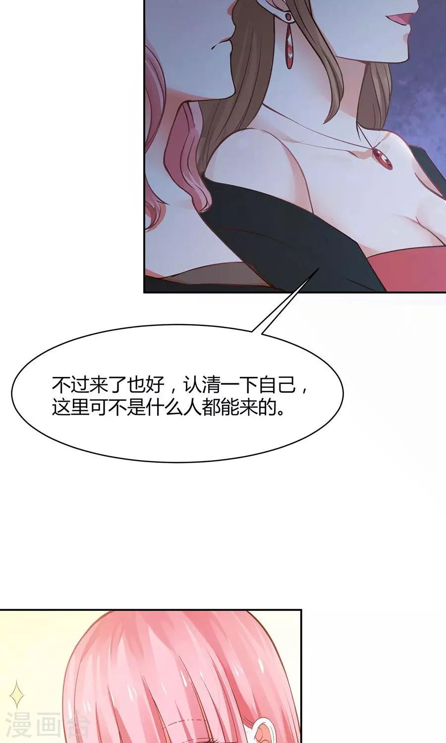 第49话11