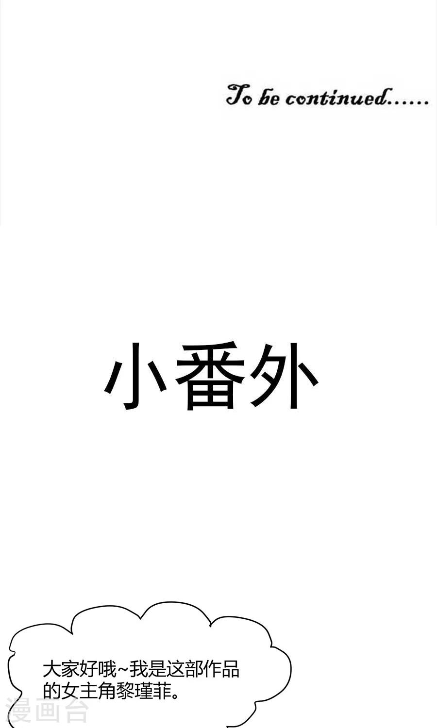 第30话32