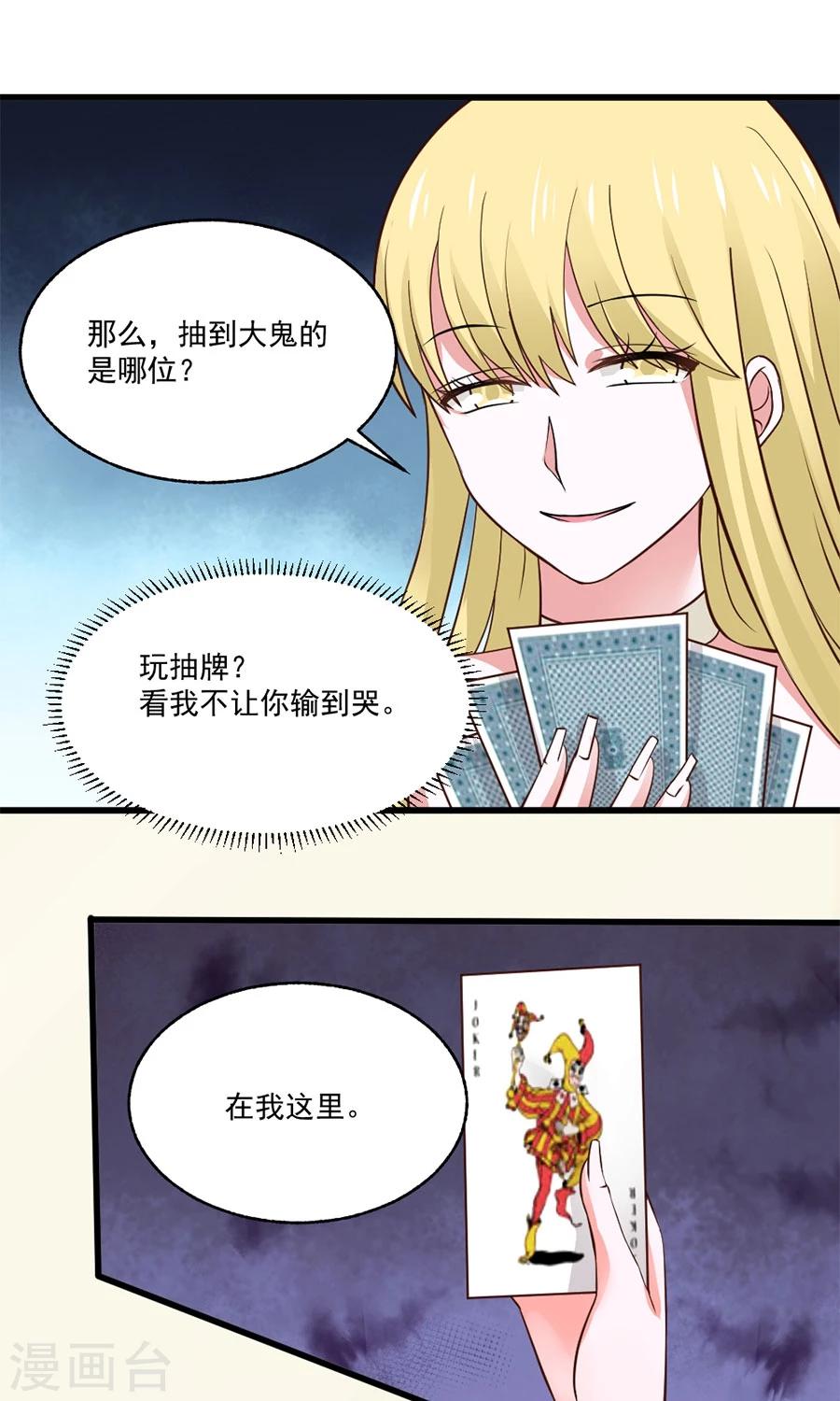 第30话0