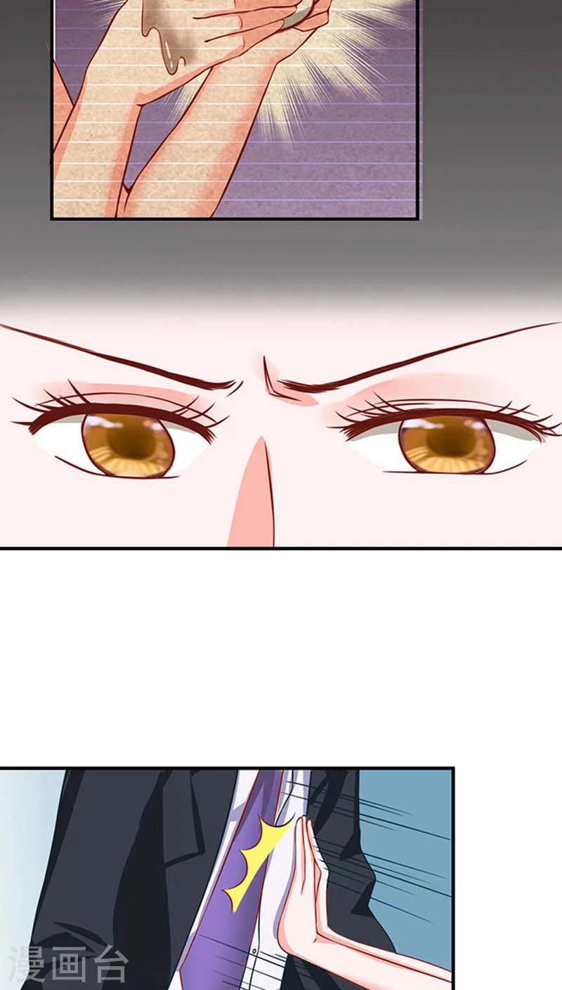 第13话23