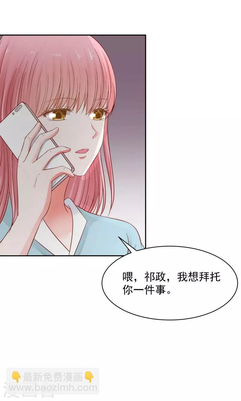 第70话7
