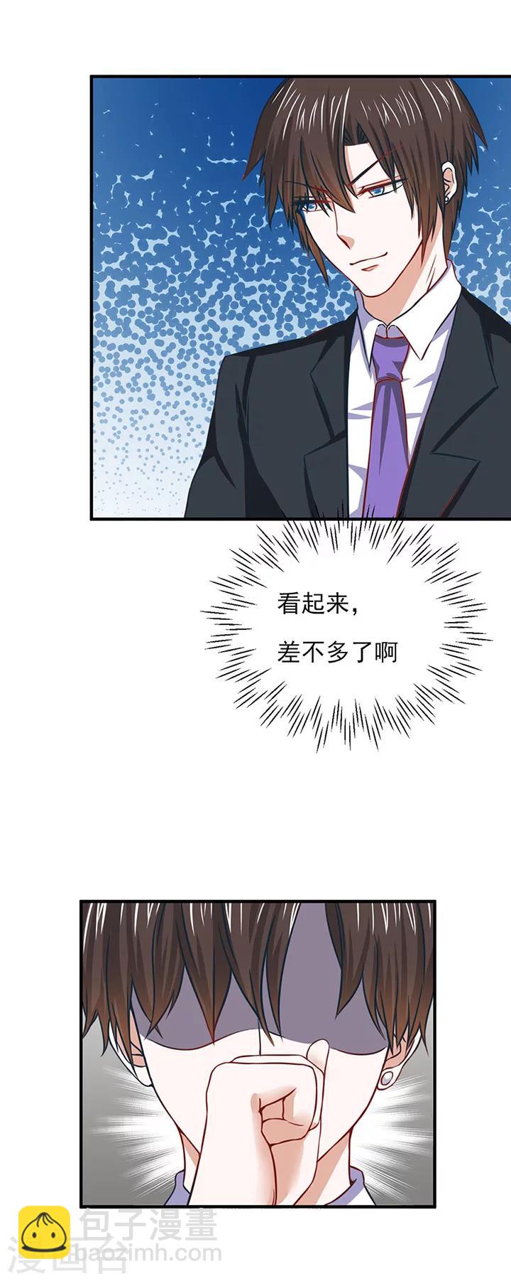 第14话20
