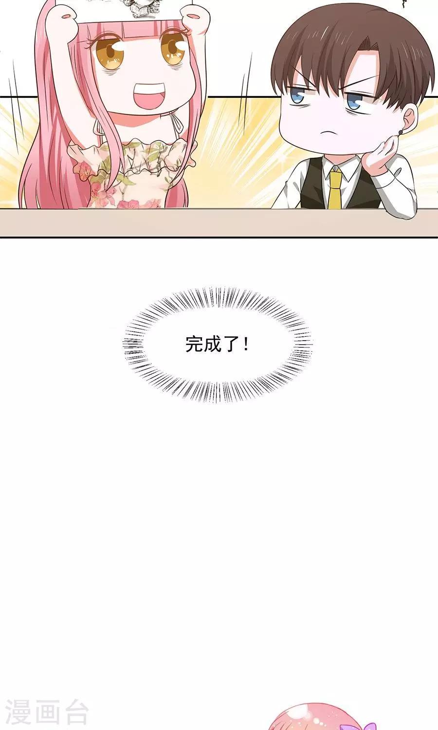 第45话30