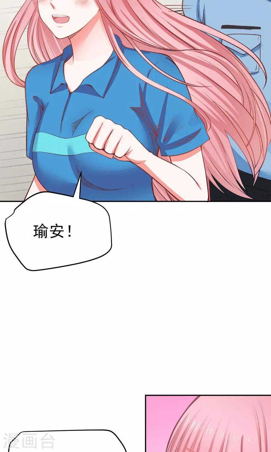 第59话29
