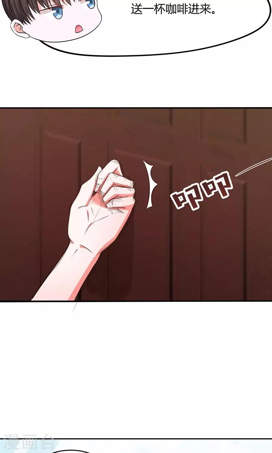 第45话8