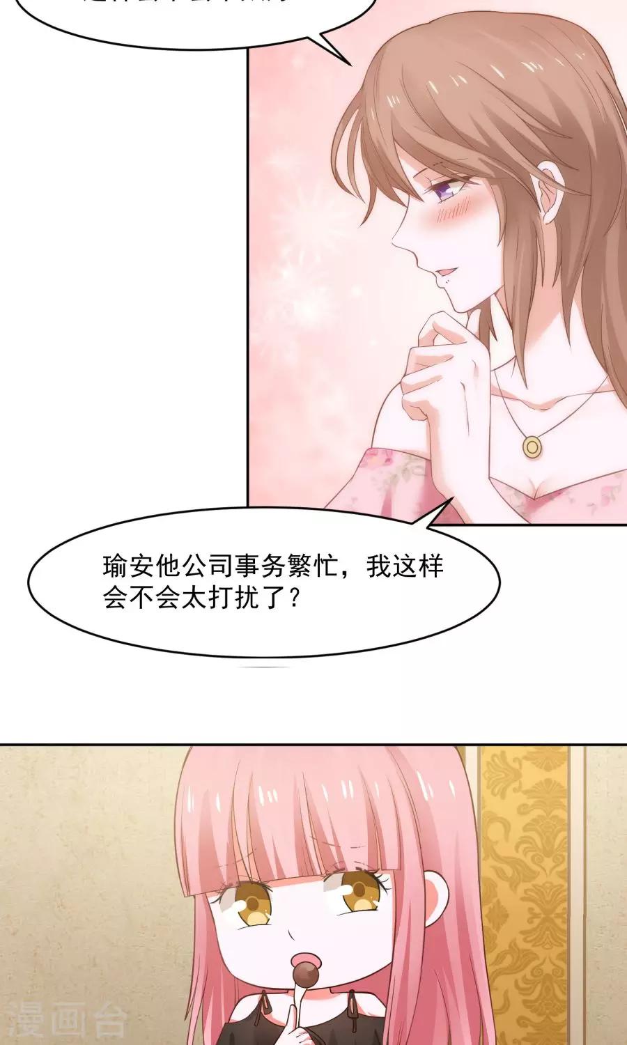 第42话12