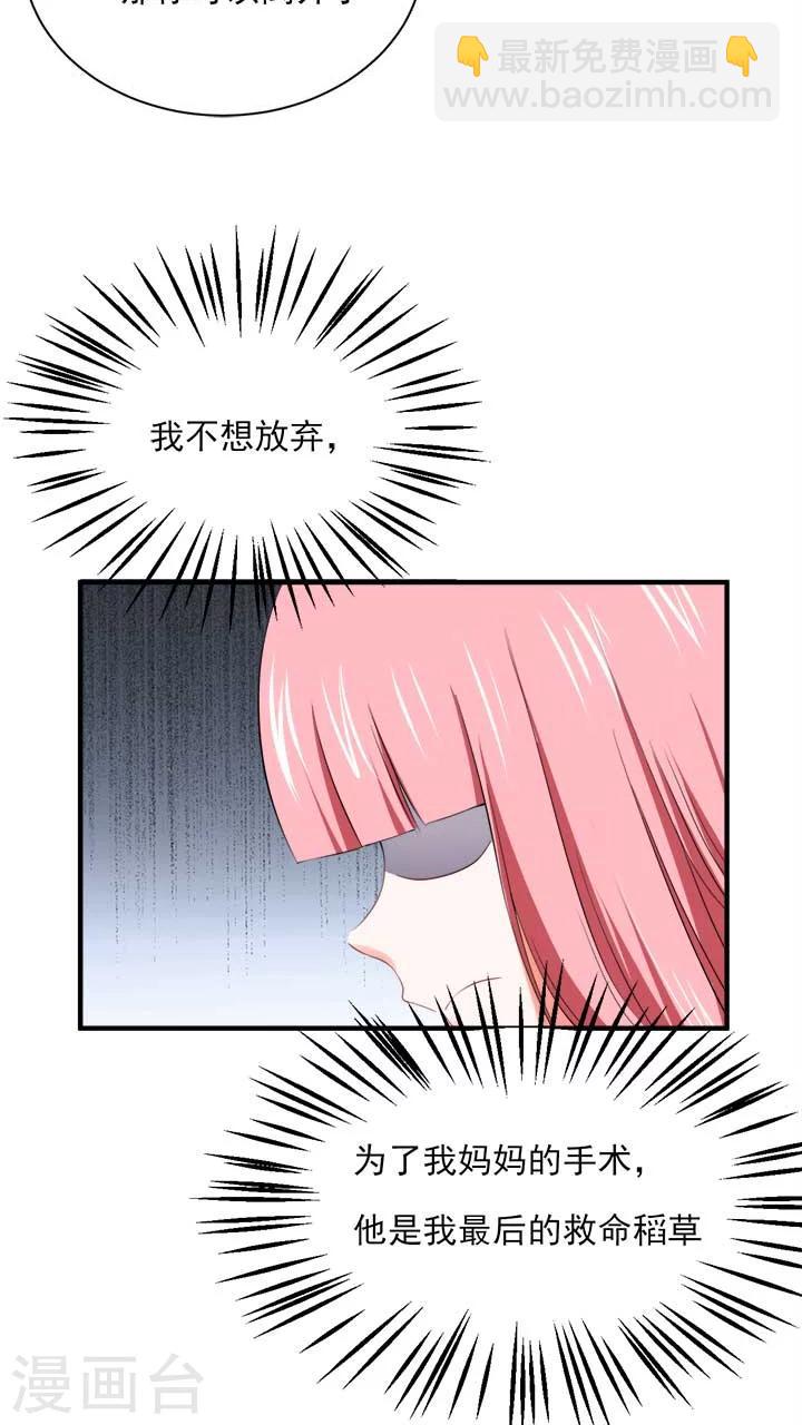 第21话20