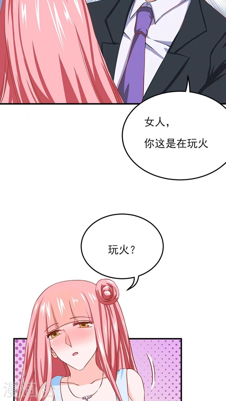 第15话11