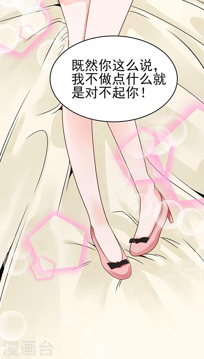 第1话37