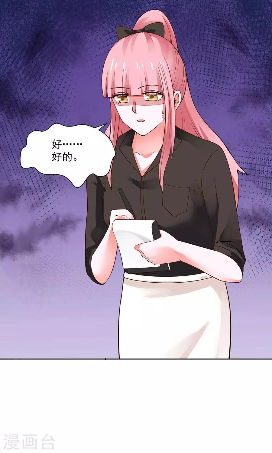 第35话21