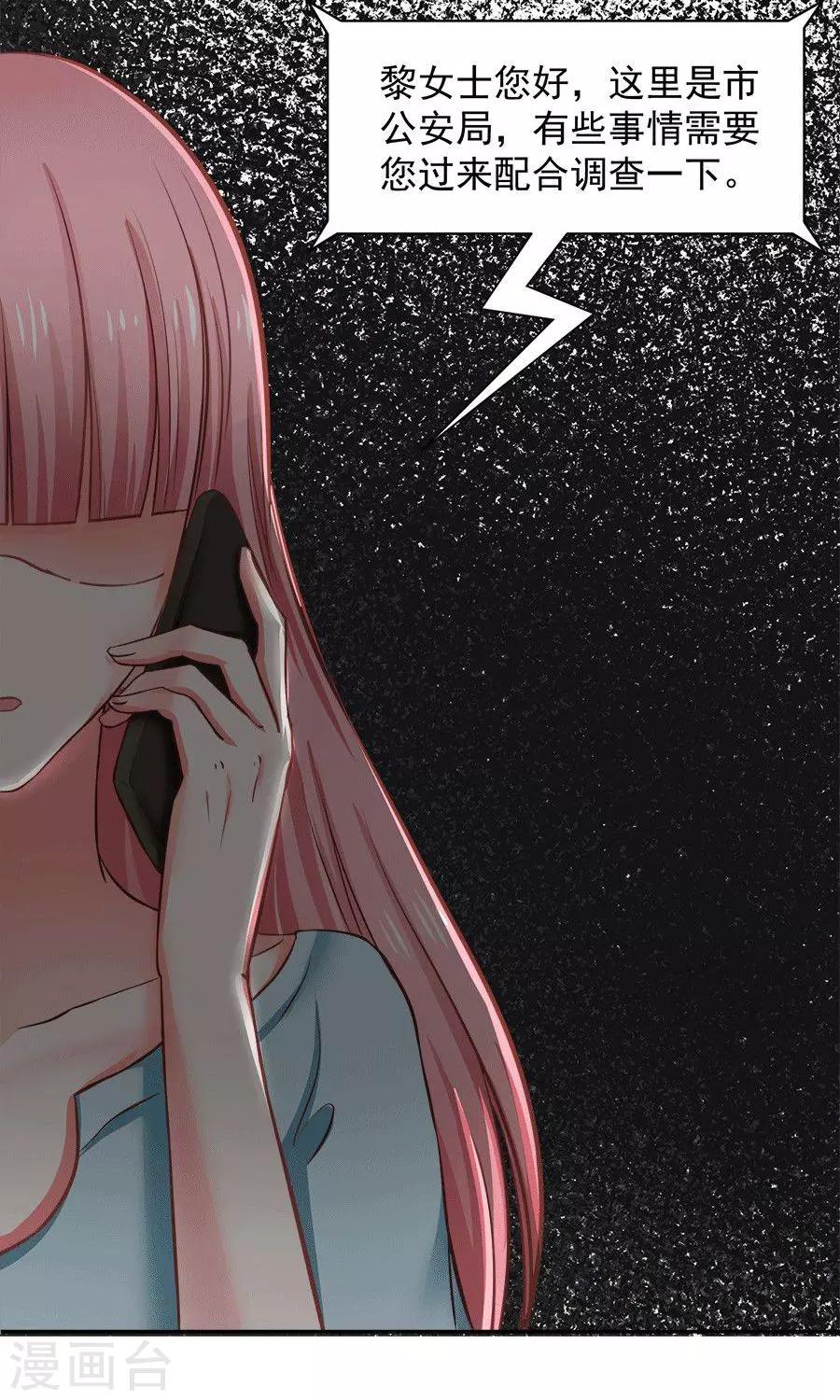 第59话8