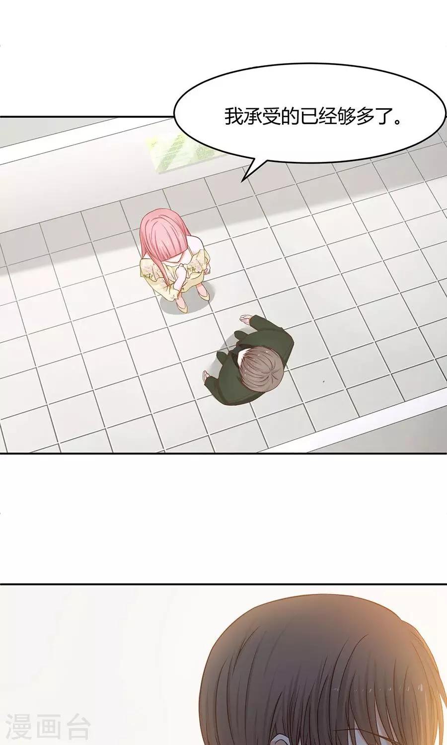 第48话18