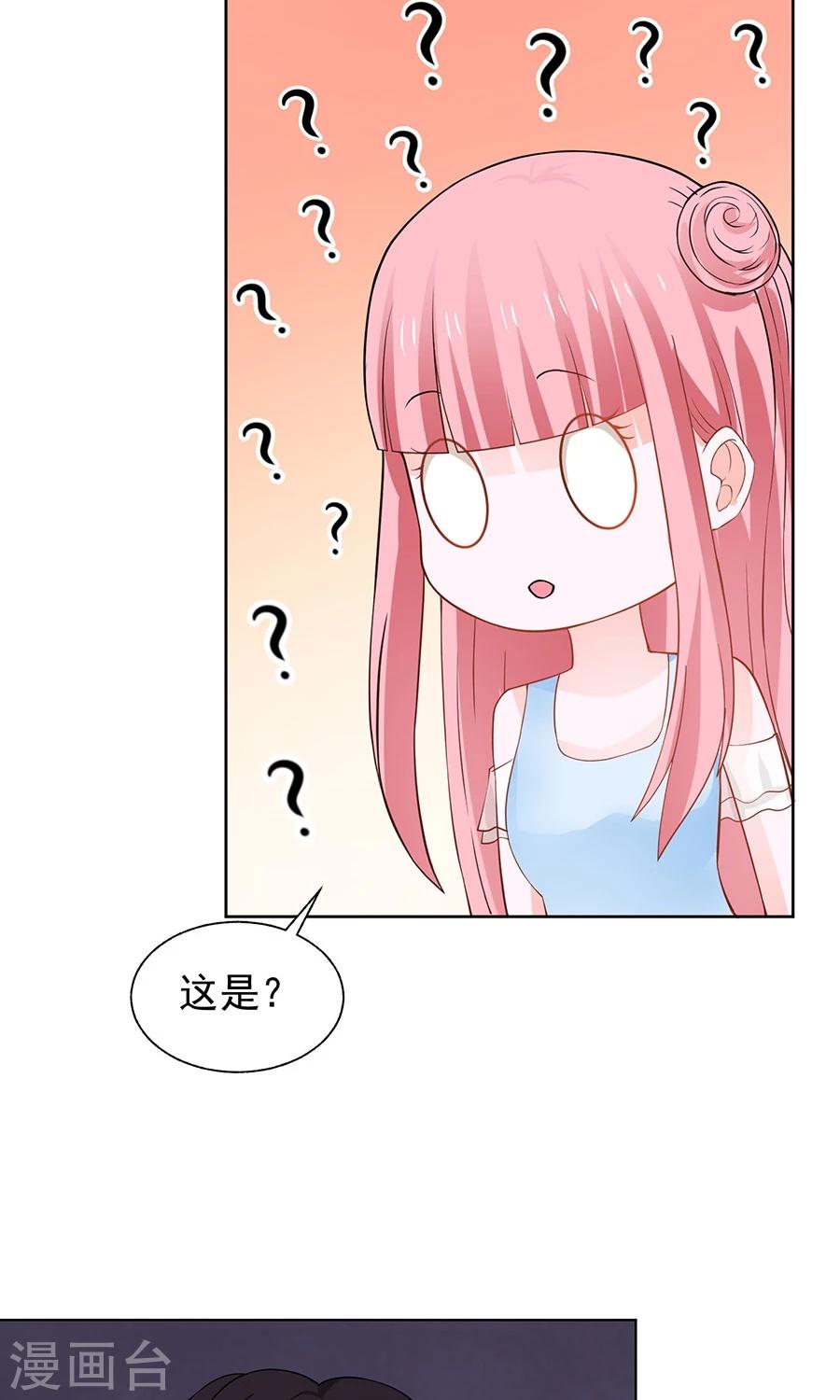 第37话10