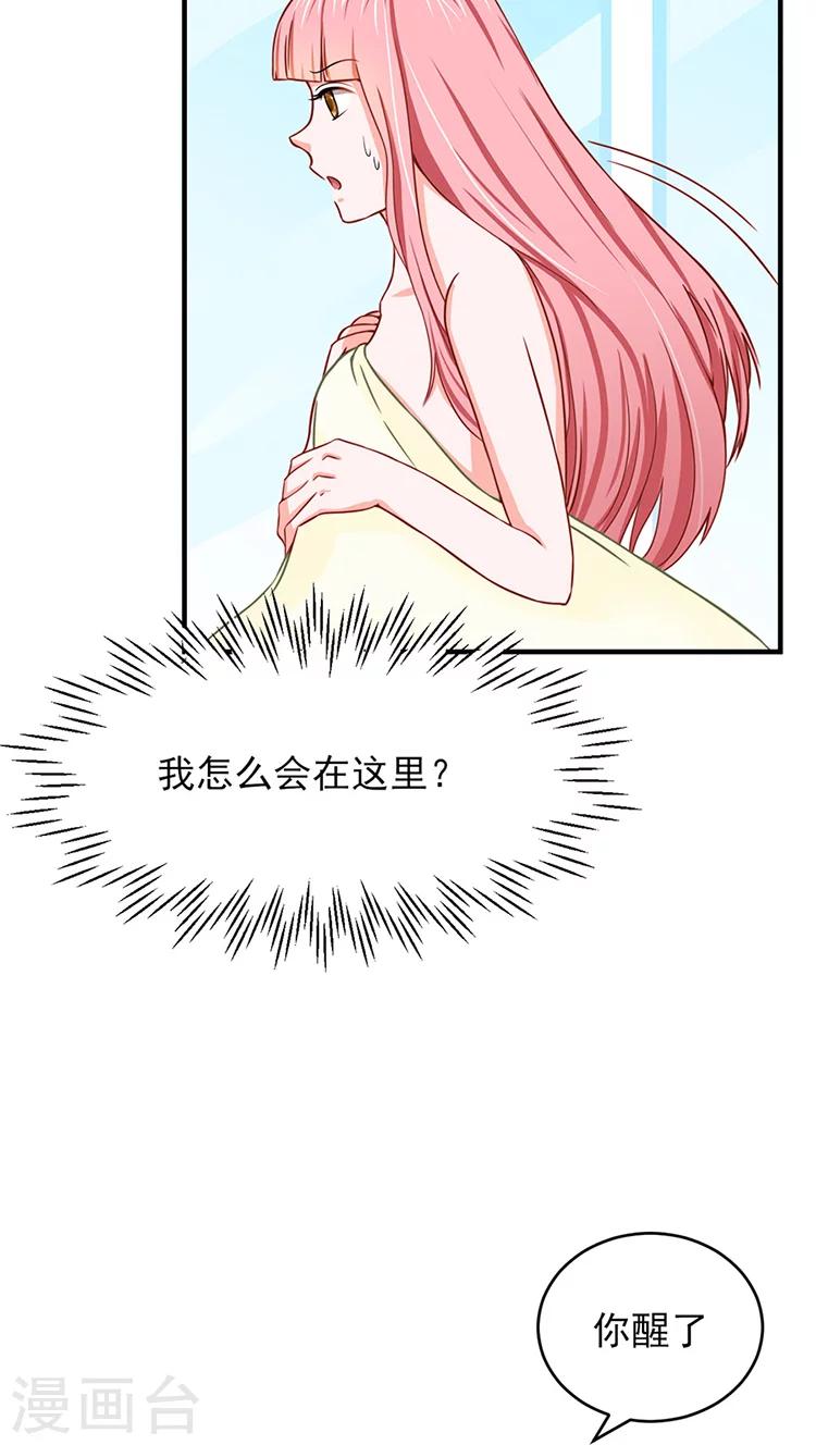 第10话28