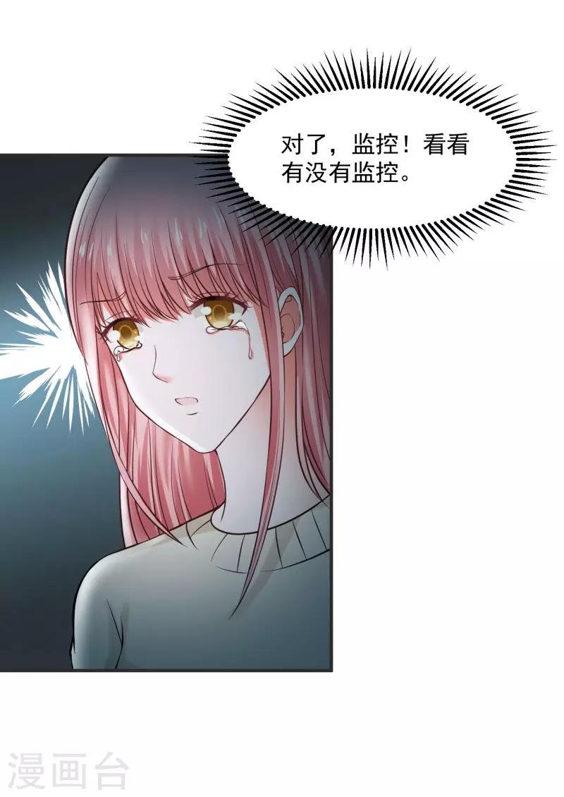 第72话5