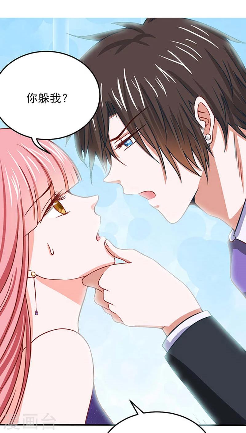 第13话11