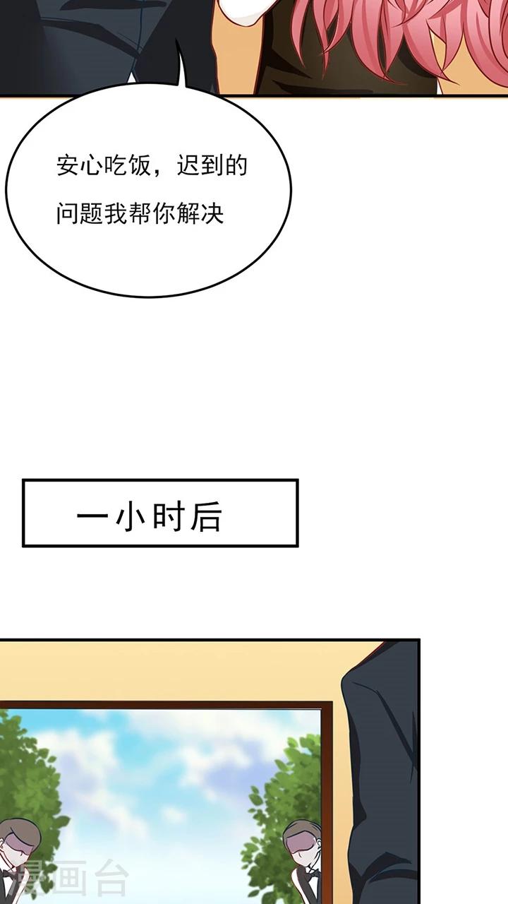 第16话22