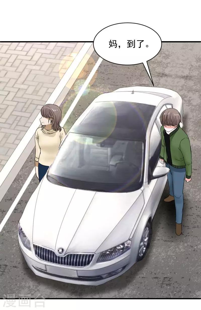 第69话16