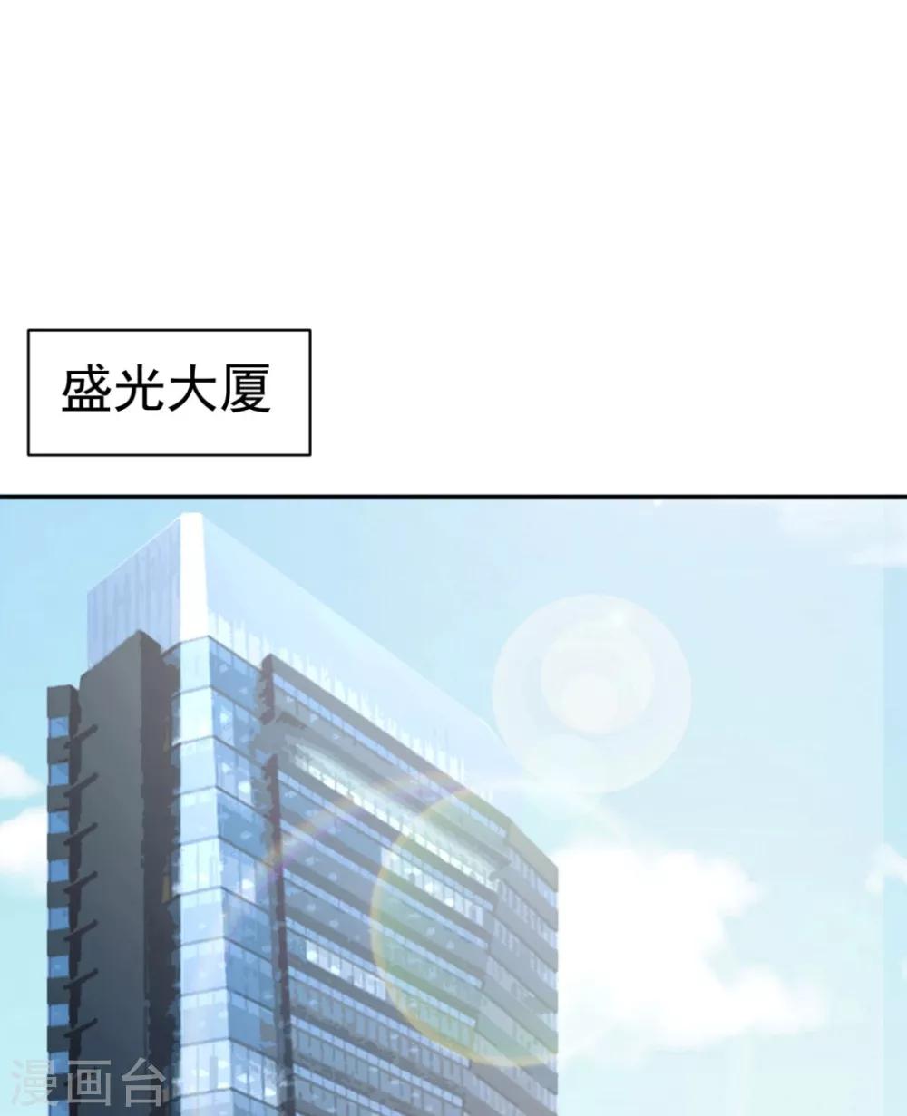 第61话21