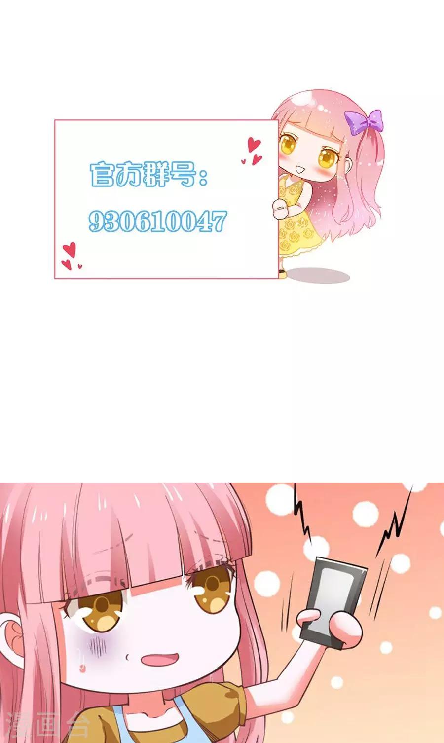 第58话33