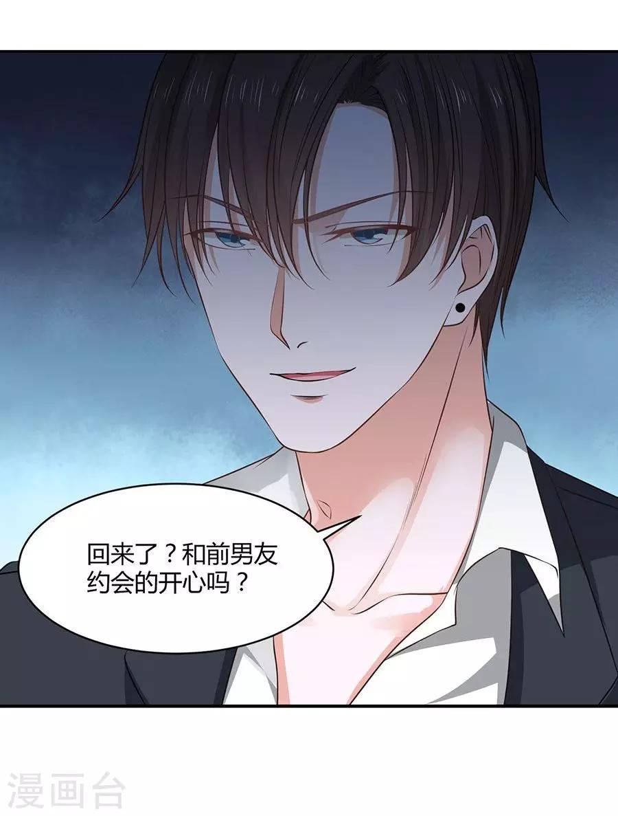 第51话24