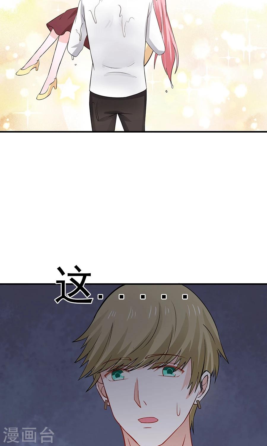 第31话17
