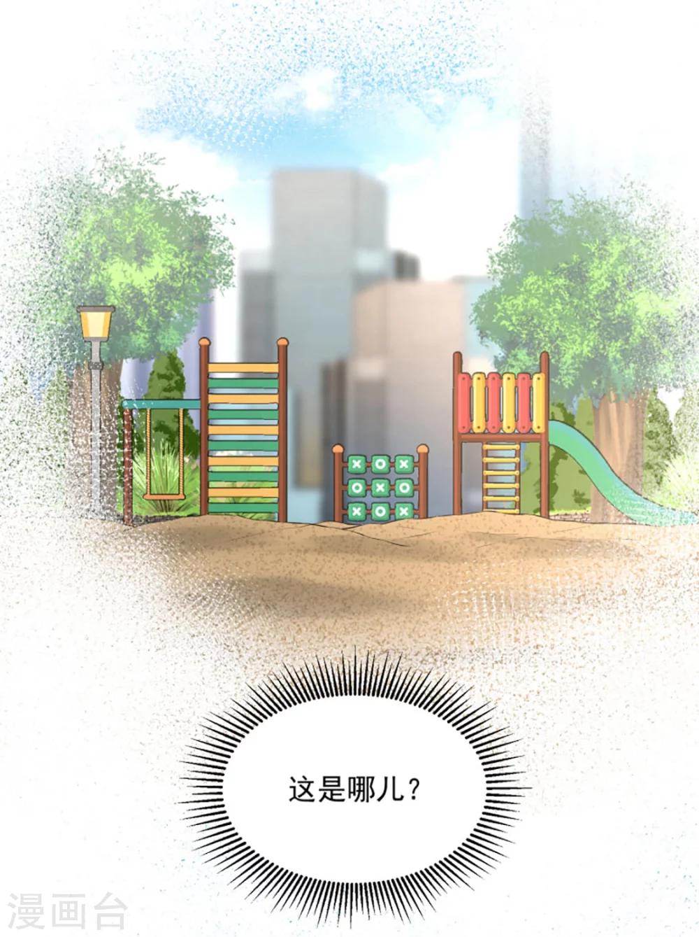 第75话0