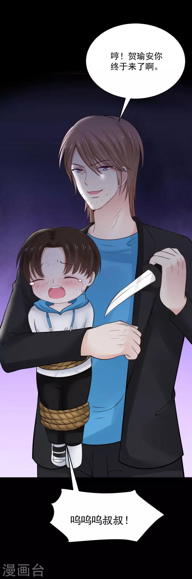 第72话28
