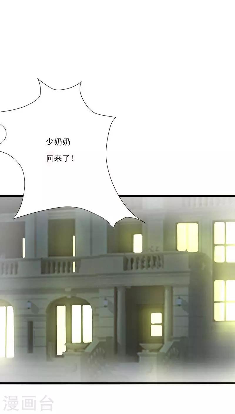 第24话20