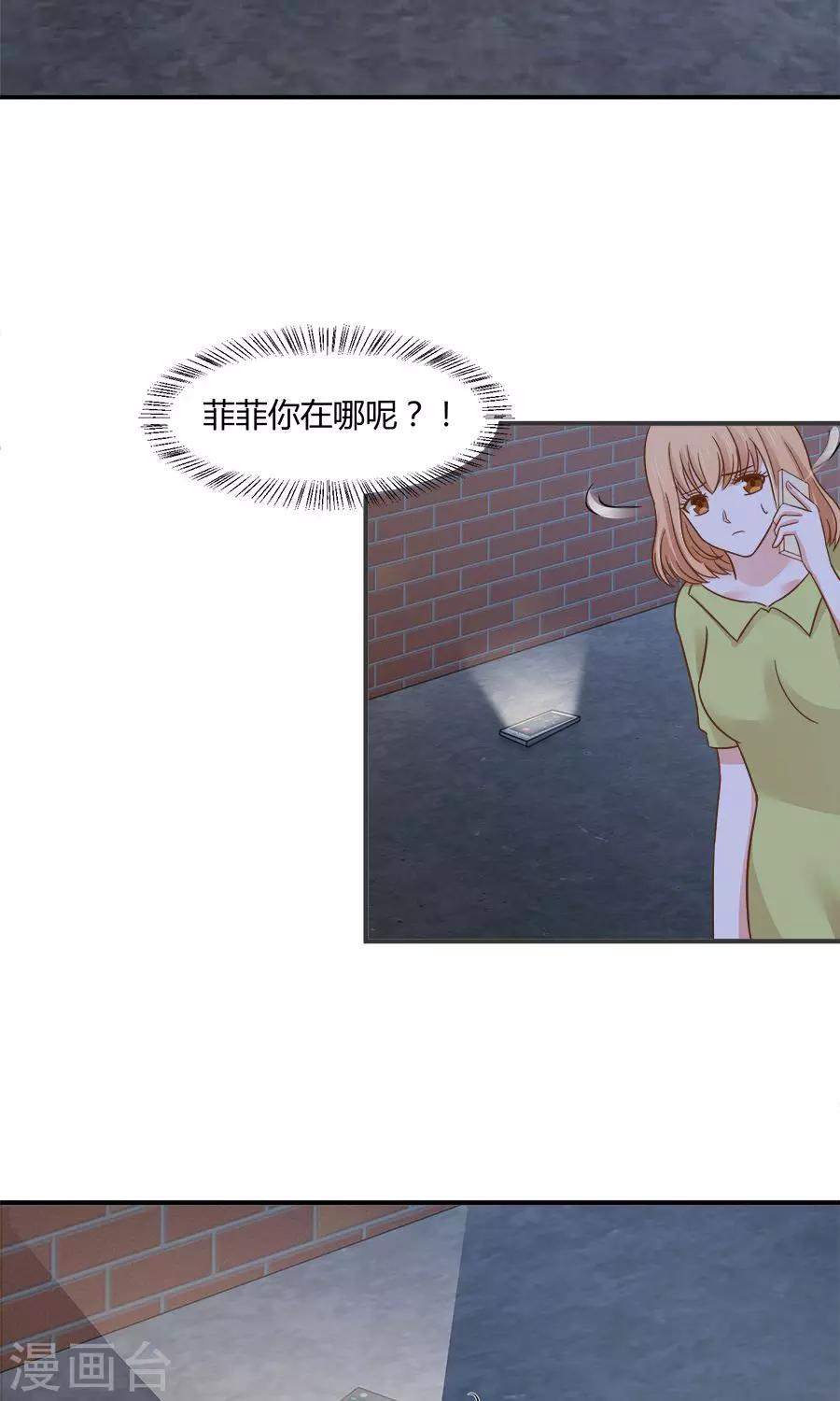 第53话10