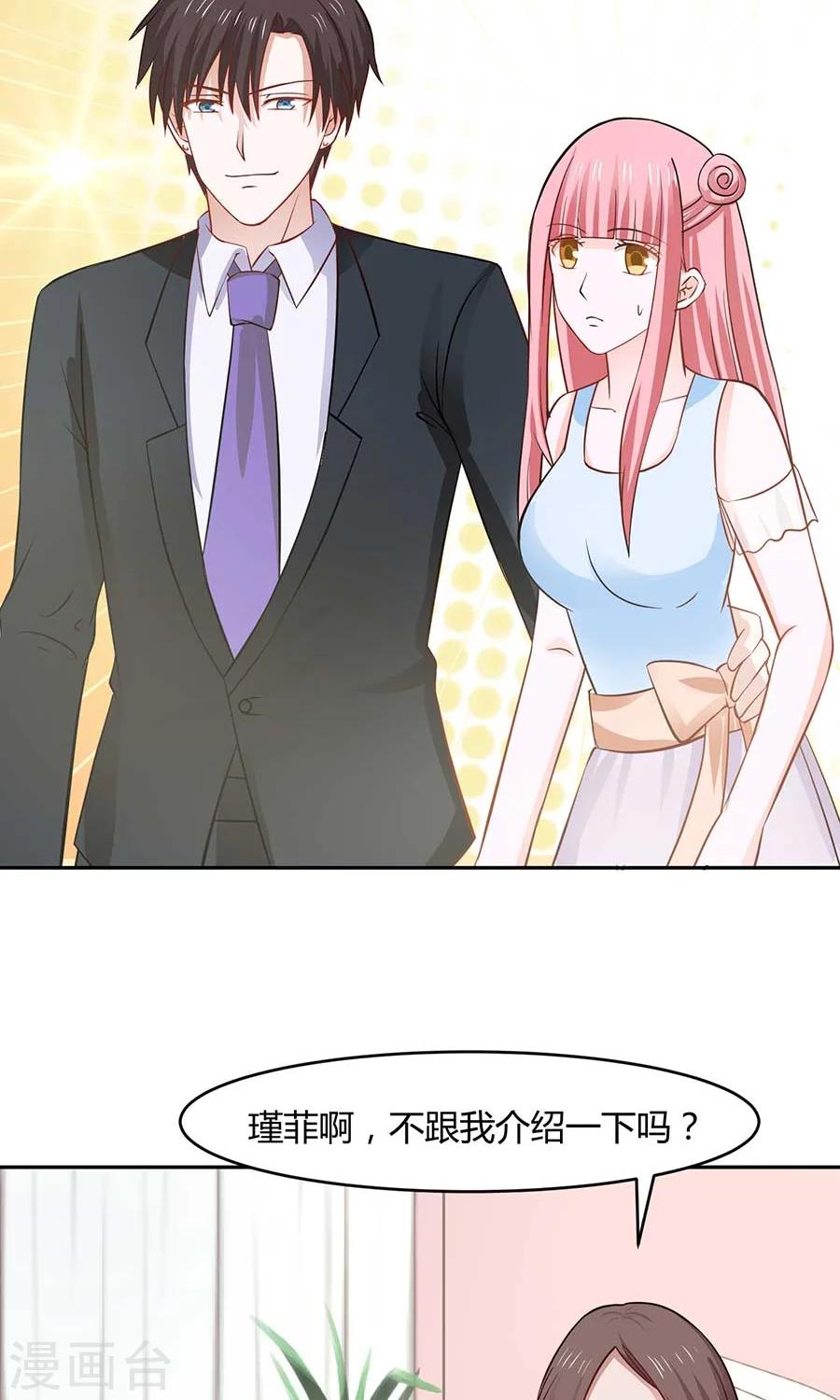 第33话15