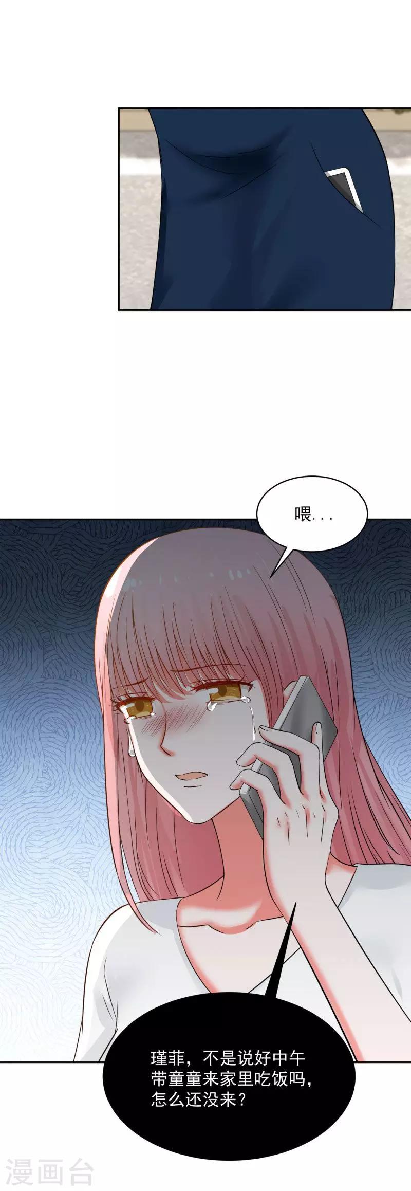 第69话2