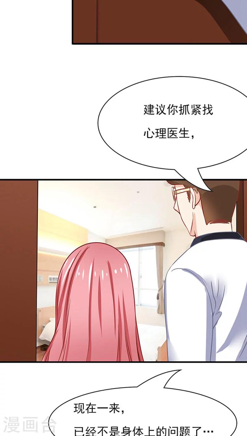 第12话11