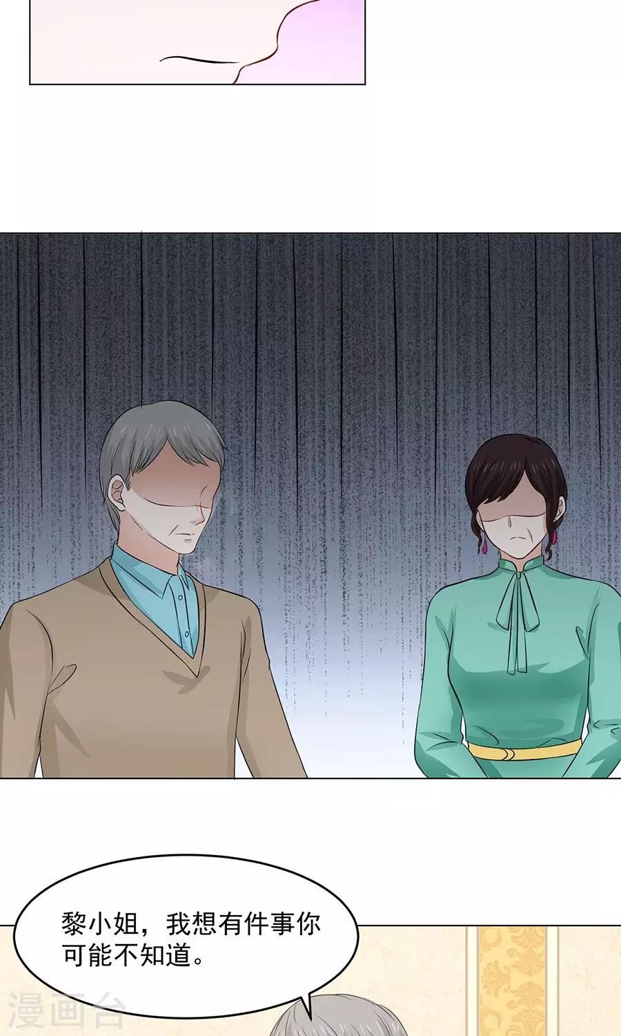 第41话20